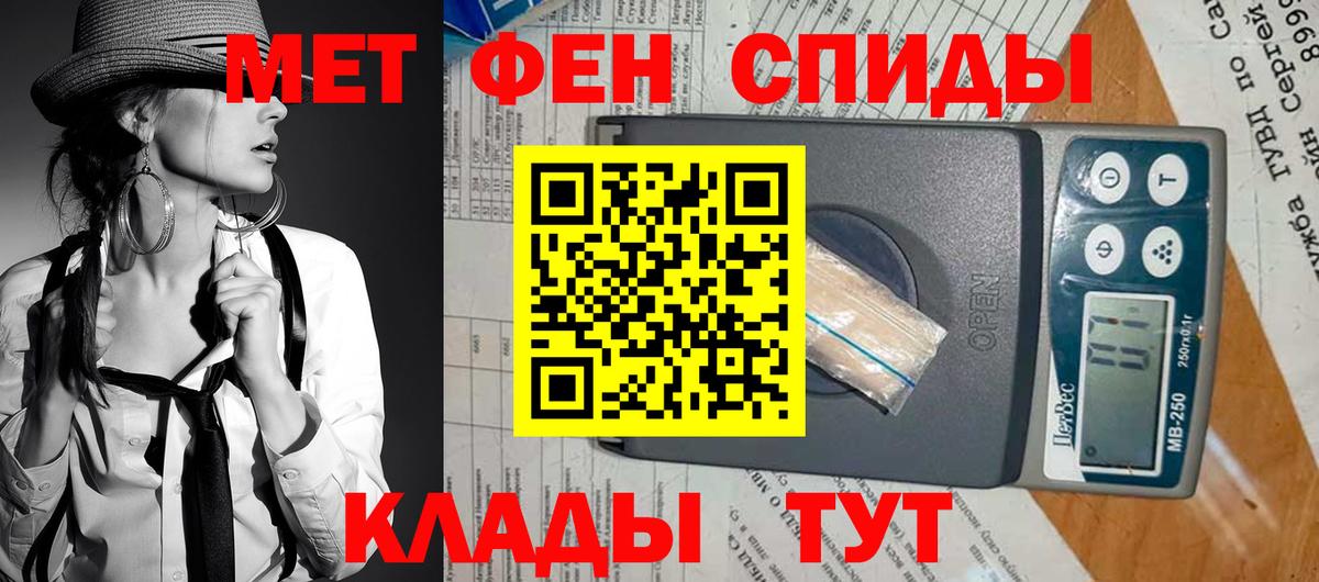 Амфетамин 97%  АМФЕТАМИН  Зеленогорск  Вход с VPN 