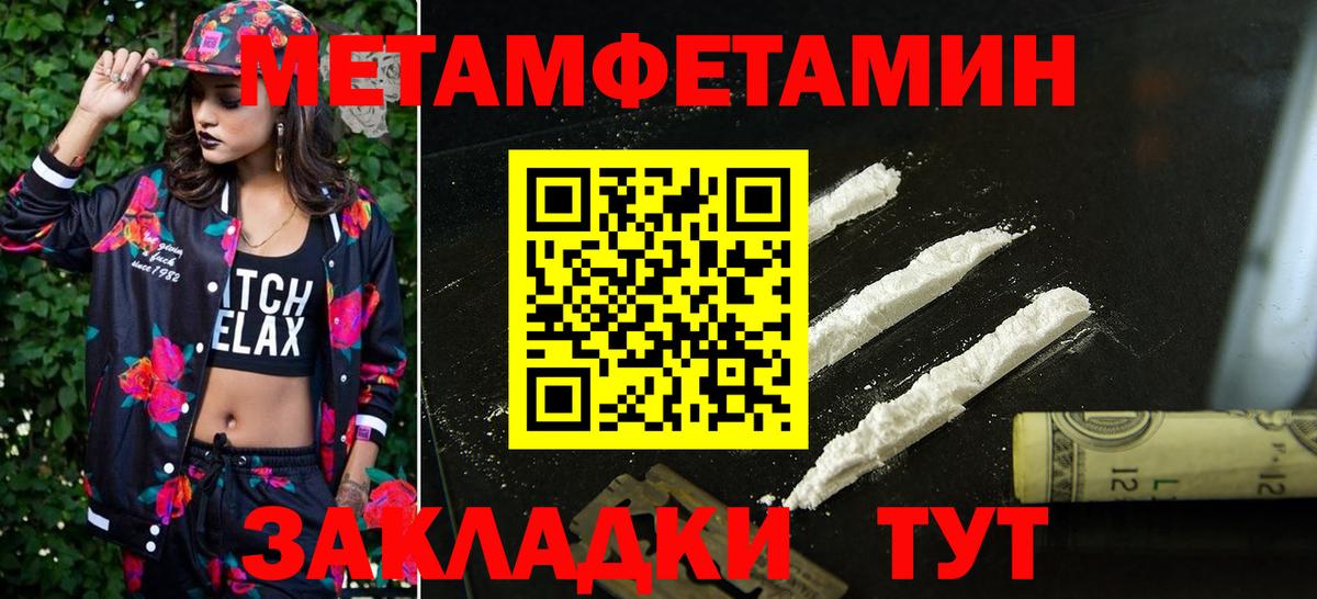 Амфетамин 97% Зеленогорск