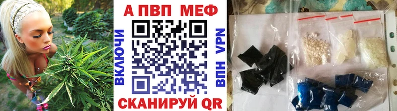 mega ССЫЛКА  Зеленогорск  A-PVP VHQ 