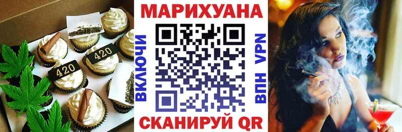 Cannafood конопля хочу наркоту Зеленогорск