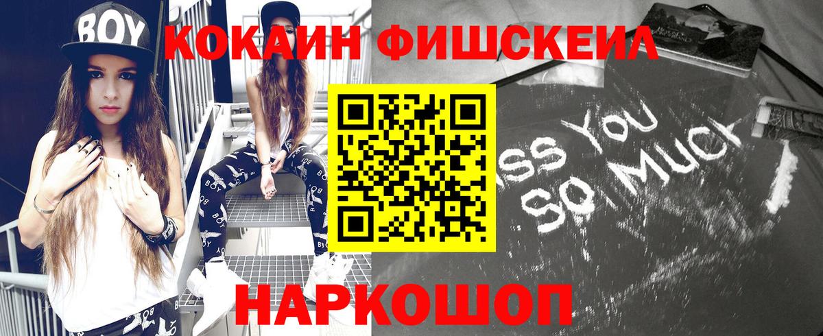 Зеленогорск  Cocaine Эквадор  COCAIN Боливия  Вход с VPN 