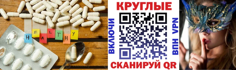 ЭКСТАЗИ Cube  купить наркоту  Зеленогорск 
