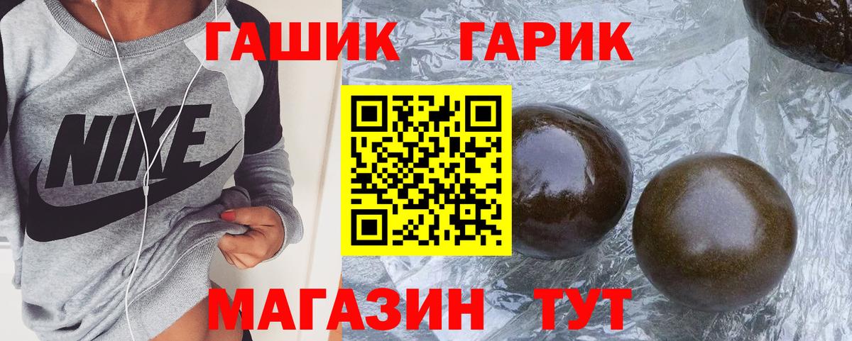 ГАШИШ Premium Зеленогорск