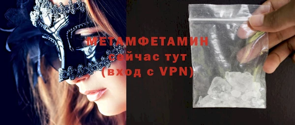 mix Протвино