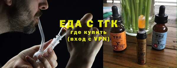 2c-b Абаза