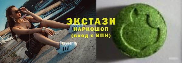 шишки Абдулино