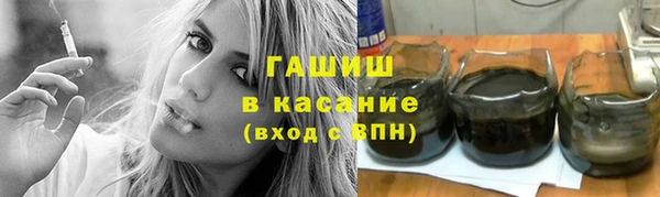 шишки Абдулино