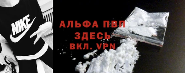 2c-b Абаза