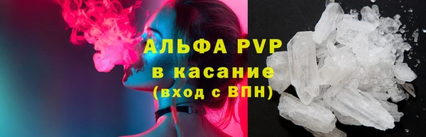 2c-b Абаза