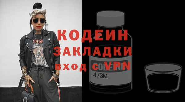 2c-b Абаза
