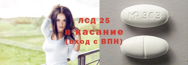 2c-b Абаза