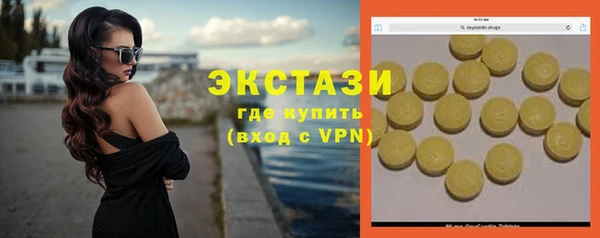 2c-b Абаза
