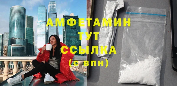 шишки Абдулино