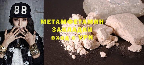 шишки Абдулино