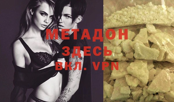 шишки Абдулино