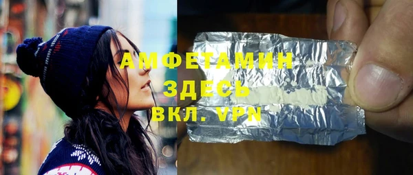 кокс Абинск