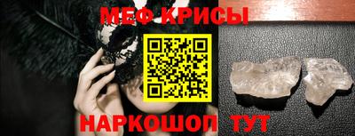 винт Краснокаменск