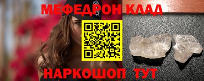 винт Краснокаменск