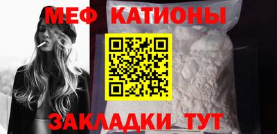 винт Краснокаменск
