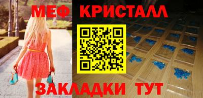 винт Краснокаменск