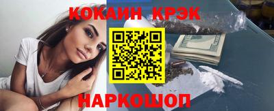 винт Краснокаменск