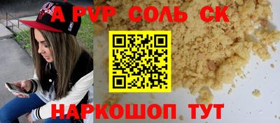 винт Краснокаменск