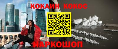 марки lsd Краснодар
