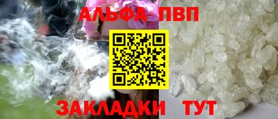 марки lsd Краснодар
