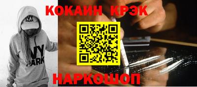 винт Краснокаменск
