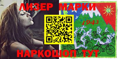 марки lsd Краснодар