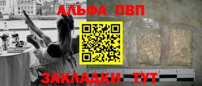 винт Краснокаменск