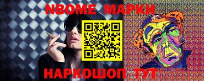винт Краснокаменск