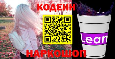 марки lsd Краснодар