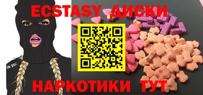 марки lsd Краснодар
