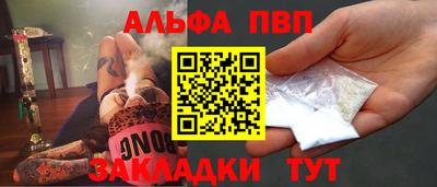 a pvp Краснознаменск