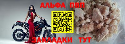марки lsd Краснодар