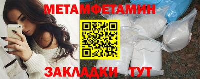 винт Краснокаменск
