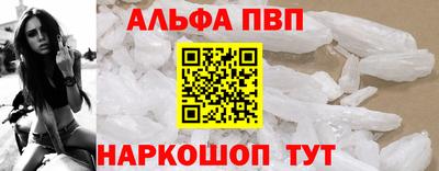 марки lsd Краснодар