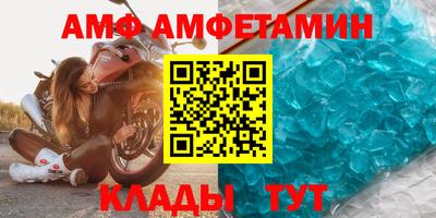 винт Краснокаменск