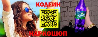 винт Краснокаменск