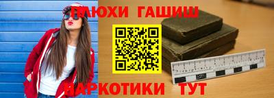 винт Краснокаменск
