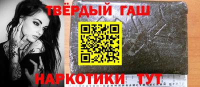винт Краснокаменск