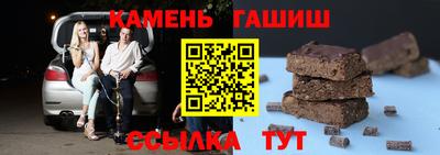винт Краснокаменск