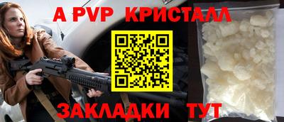 винт Краснокаменск