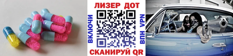 Лсд 25 экстази ecstasy  Зеленогорск 