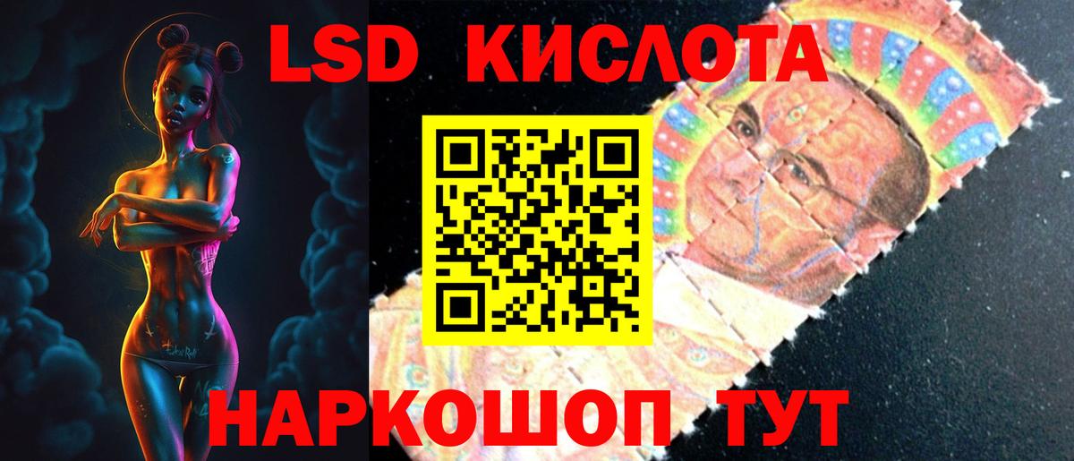 Зеленогорск  omg сайт  LSD-25 экстази  LSD-25 экстази ecstasy  Вход с VPN  ЛСД экстази кислота 
