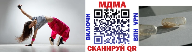 хочу Зеленогорск МДМА Molly