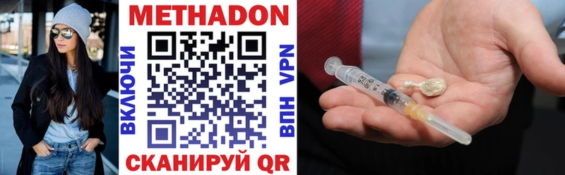 hydra ONION Зеленогорск МЕТАДОН мёд цены наркотик