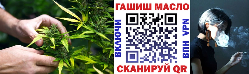 hydra маркетплейс  Зеленогорск  Дистиллят ТГК концентрат  купить закладку 