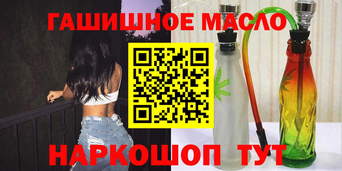 Дистиллят ТГК Wax  Дистиллят ТГК Wax  Зеленогорск  Вход с VPN 